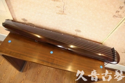 宁波市●久音古琴  ●今日推荐  20230609[高级精品演奏混沌式]