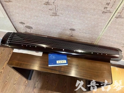 宁波市●久音古琴  ●佳品推荐  20230707[顶级演奏绿绮式]