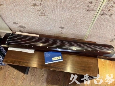 宁波市●久音古琴  ●今日推荐 20230715 [顶级演奏正和]