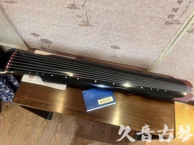 宁波市●久音古琴   ●新品推荐  20230718 [高级精品演奏伏羲式](考级必选)