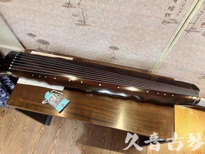 宁波市●久音古琴  ●今日推荐  20230816[高级精品演奏级落霞]