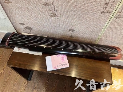 宁波市●久音古琴  ●臻品推荐  20230921[犀牛皮纹仲尼式]