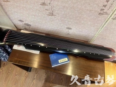 宁波市●久音古琴   ●新品推荐  20231101 [高级精品演奏伏羲式](考级必选)