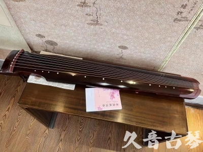 宁波市●久音古琴  ●今日推荐 20231129 [洒金仲尼]（无人抗拒）