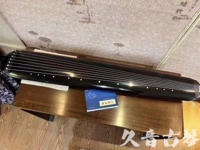 宁波市●久音古琴  ●今日推荐 20231218 [高级精品演奏混沌式]