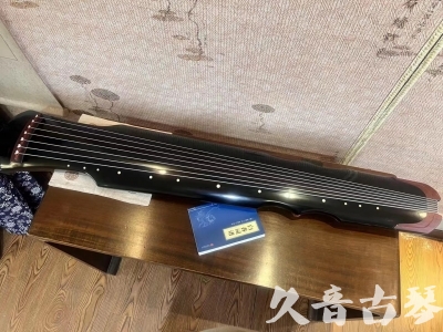 宁波市●久音古琴   ●新品推荐 20231222  [高级精品演奏伏羲式](考级必选)