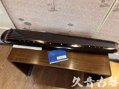 宁波市●久音古琴  ●今日推荐20231225 [顶级演奏混沌式](琴室老师必选)